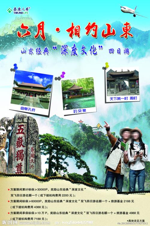 中央护理学院学士成绩单